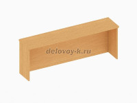 Полка настольная 1180х260х440 орех рис1