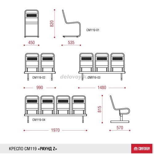 Секция на цельносварной раме Раунд Z 3-местная, сиденья металл рис2