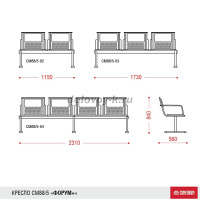 Forum-plus-Comforum-sh рис2