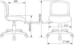 Кресло детское Бюрократ CH-296NX рис3