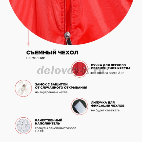 Кресло Мешок, размер L 100*70 см рис3