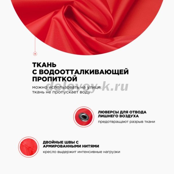 Кресло Мешок, размер L 100*70 см рис4