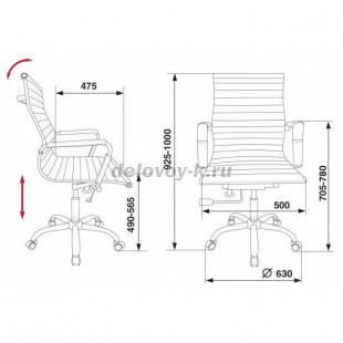 Кресло руководителя Бюрократ CH-883-LOW рис2