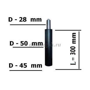 Газлифт удлиненный 2 класс 300 мм черный рис2