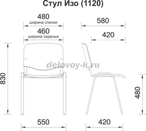Стул ИЗО каркас хром, ткань C, E рис1