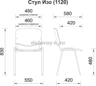 Стул ИЗО каркас хром, ткань C, E рис2