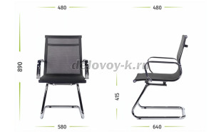 Кресло Кайман СН-300 Н/п хром софт, сетка рис2