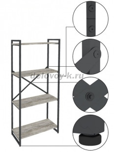 GUTTA Стеллаж 151х92х34 см с 4 полками рис2