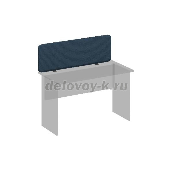 МР А 864 Экран настольный фронтальный тканевый для стола 120 1196*36*396 рис1