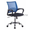 Кресло Бюрократ CH-695N/SL/BL/TW-11 спинка сетка синий TW-05 сиденье черный TW-11 крестовина хром