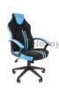 Офисное кресло Chairman    game 26  Россия черн.красный|черно-голубой|1